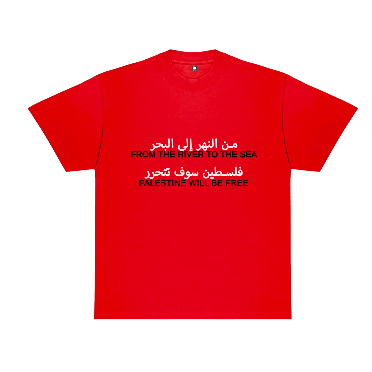 YAFFA t-shirt