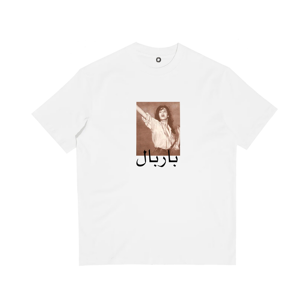 Djamila t-shirt